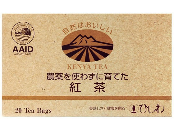 >菱和園 農薬を使わずに育てた紅茶ティーバッグ2.2g×20P 1箱※軽（ご注文単位1箱)【直送品】