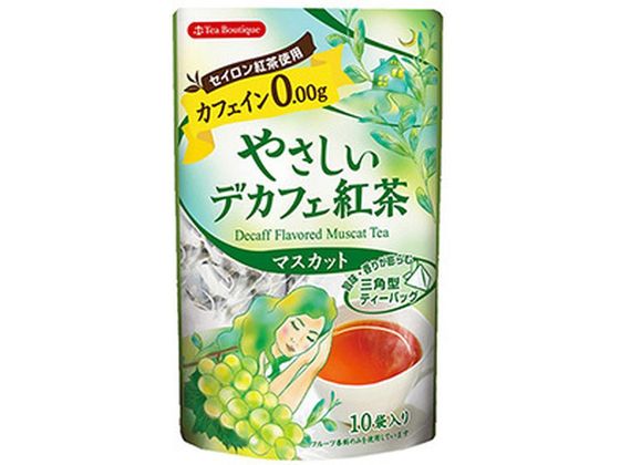 日本緑茶センター やさしいデカフェ紅茶 マスカット 1.2g×10包 1個※軽（ご注文単位1個)【直送品】