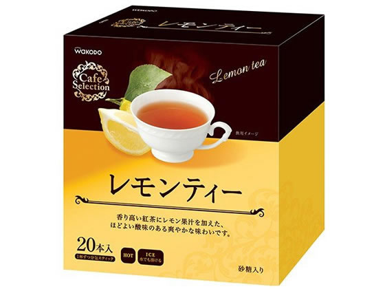 和光堂 カフェセレクション レモンティー 10g×20本 1箱※軽（ご注文単位1箱)【直送品】