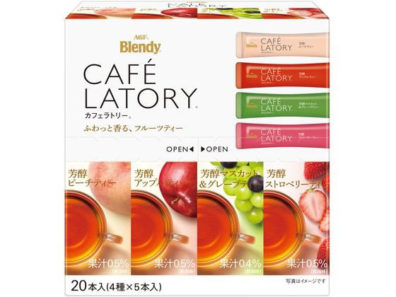 AGF ブレンディ カフェラトリー スティック フルーツティーアソート 20本 1箱※軽（ご注文単位1箱)【直送品】