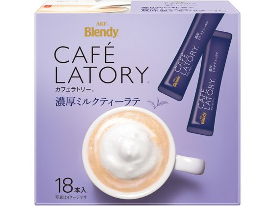 AGF ブレンディ カフェラトリー スティック 濃厚ミルクティーラテ 18本 1箱※軽（ご注文単位1箱)【直送品】