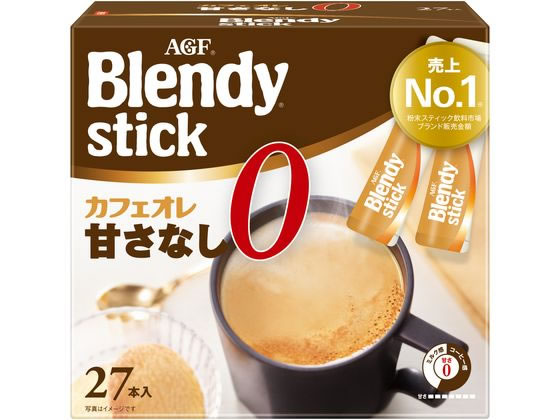 AGF ブレンディ スティック カフェオレ 甘さなし 27本 19780 1箱※軽（ご注文単位1箱)【直送品】