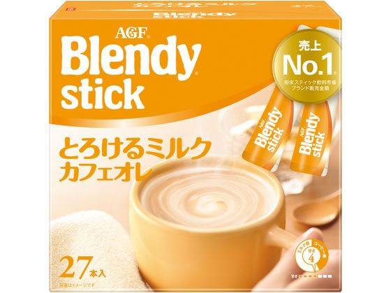 AGF ブレンディ スティック とろけるミルクカフェオレ 27本 56923 1箱※軽（ご注文単位1箱)【直送品】