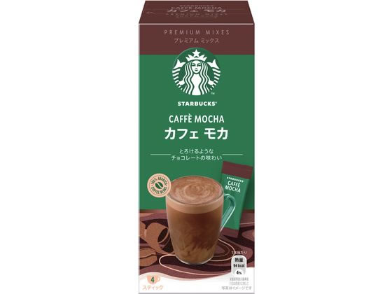 ネスレ スターバックス カフェモカ 4P スティック 1箱※軽（ご注文単位1箱)【直送品】