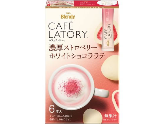 AGF ブレンディ カフェラトリー スティック 濃厚ストロベリーホワイトショコララテ6本 1箱※軽（ご注文単位1箱)【直送品】