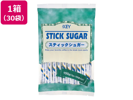 キーコーヒー スティックシュガー 3g 50本×30袋 1箱※軽（ご注文単位1箱)【直送品】