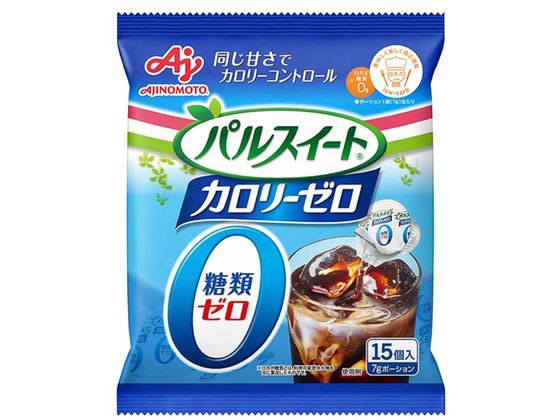 味の素 パルスイート カロリーゼロ(液体タイプ) ポーション 15個入 1パック※軽（ご注文単位1パック)【直送品】