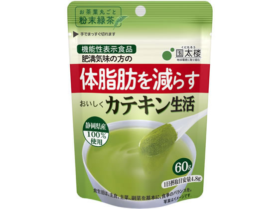 国太楼 おいしくカテキン生活 60g 1袋※軽（ご注文単位1袋)【直送品】