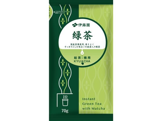 伊藤園 給茶機用インスタントシリーズ KYU_CHA 緑茶 70g 1袋※軽（ご注文単位1袋)【直送品】