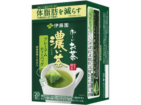 伊藤園 お～いお茶 濃い茶 プレミアムティーバッグ 20袋 1箱※軽（ご注文単位1箱)【直送品】