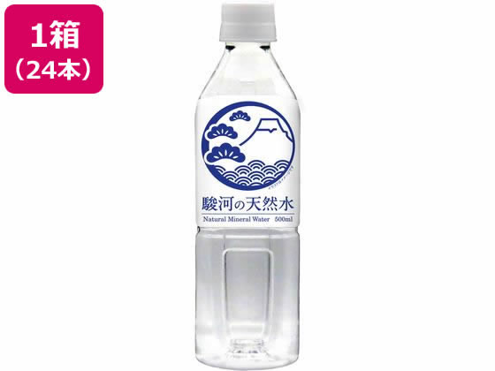 ミツウロコ 駿河の天然水 (リサイクル100%ボトル使用) 500ml×24本 1箱※軽（ご注文単位1箱)【直送品】