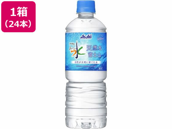アサヒ飲料 おいしい水 天然水 富士山 600ml 24本 1箱※軽（ご注文単位1箱)【直送品】