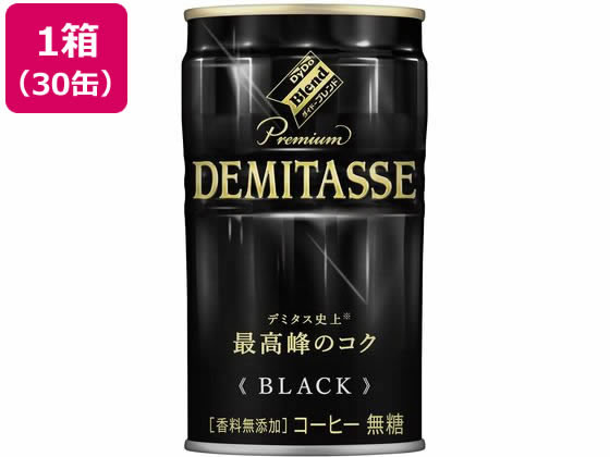 ダイドードリンコ デミタス ブラック 150g×30缶 1箱※軽（ご注文単位1箱)【直送品】