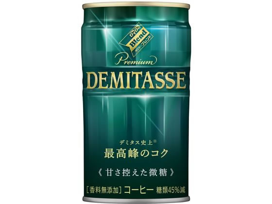 【直送品】ダイドードリンコ デミタス 甘さ控えた微糖 150g 1缶※軽（ご注文単位1缶)