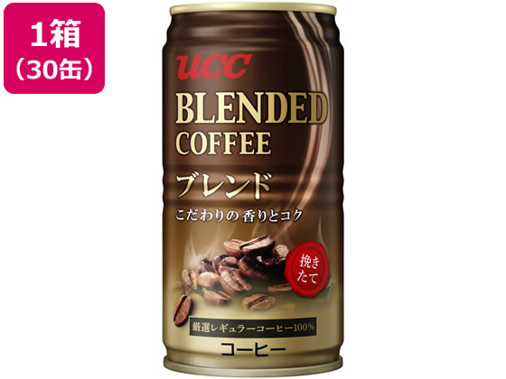 UCC ブレンドコーヒー 185g×30缶 1箱※軽（ご注文単位1箱)【直送品】