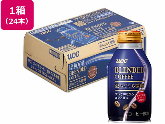 UCC ブレンドコーヒー 澄みごこち微糖 260g×24本 1箱※軽（ご注文単位1箱)【直送品】