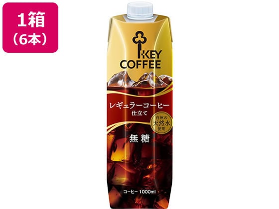 KEYDOORS+リキッドコーヒー テトラプリズマ 無糖 1000ml×6本 1箱※軽（ご注文単位1箱)【直送品】