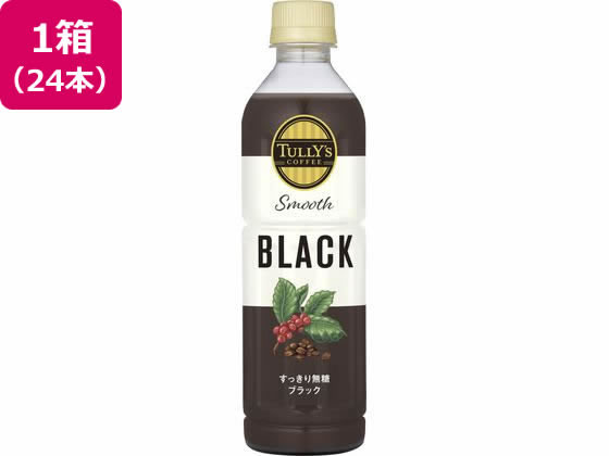 伊藤園 TULLY’S COFFEE Smooth BLACK 430ml×24本 1箱※軽（ご注文単位1箱)【直送品】