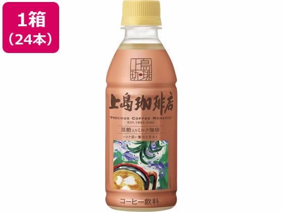 UCC上島珈琲 上島珈琲店 黒糖入りミルク珈琲 270ml×24本 1箱※軽（ご注文単位1箱)【直送品】