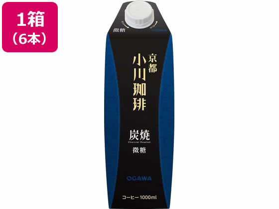 小川珈琲 京都 小川珈琲 炭焼珈琲 微糖 1L×6本 1箱※軽（ご注文単位1箱)【直送品】