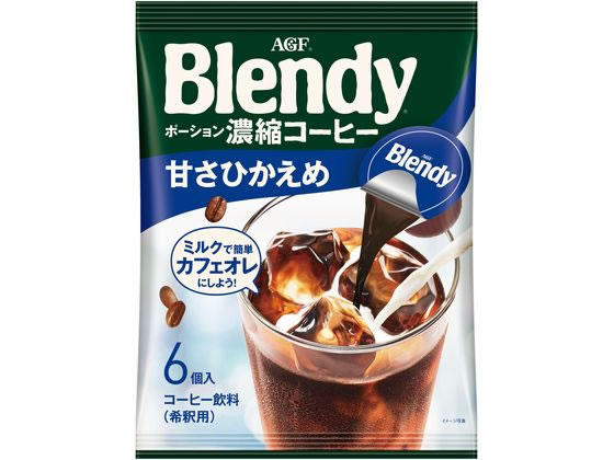 AGF ブレンディ ポーション濃縮コーヒー甘さひかえめ 6個 1袋※軽（ご注文単位1袋)【直送品】