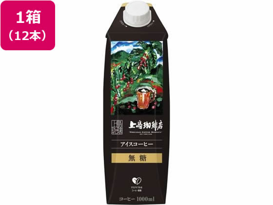 UCC 上島珈琲店 アイスコーヒー 無糖 1000ml×12本 1箱※軽（ご注文単位1箱)【直送品】