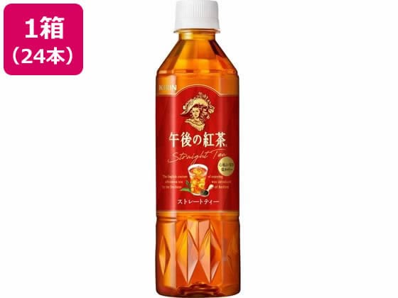 キリン 午後の紅茶 ストレートティー 500ml×24本 1箱※軽（ご注文単位1箱)【直送品】