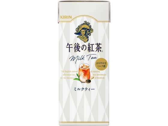 キリン 午後の紅茶 ミルクティー 250ml LLスリム 1本※軽（ご注文単位1本)【直送品】