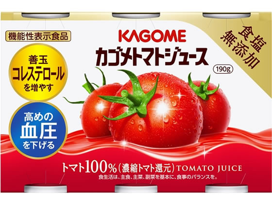 カゴメ トマトジュース 食塩無添加 190g×6缶パック 1パック※軽（ご注文単位1パック)【直送品】