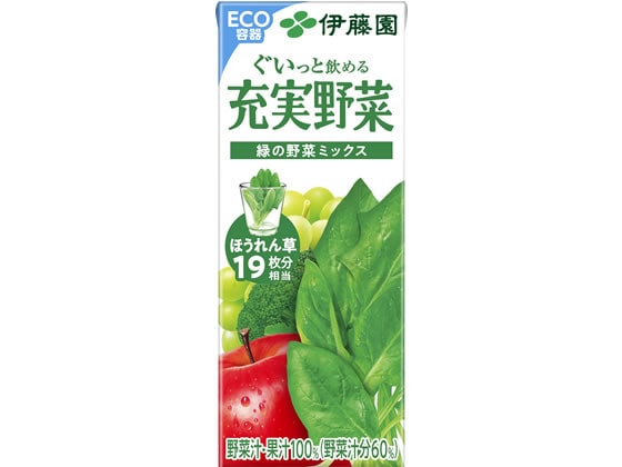 >伊藤園 充実野菜 緑の野菜ミックス 200ml 1本※軽（ご注文単位1本)【直送品】