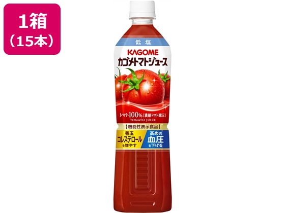 >カゴメ トマトジュース 低塩 スマート 720ml×15本 1箱※軽（ご注文単位1箱)【直送品】