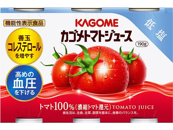 カゴメ トマトジュース 低塩 190g×6缶 1パック※軽（ご注文単位1パック)【直送品】