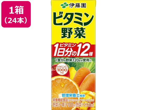 >伊藤園 ビタミン野菜 200ml×24本 1箱※軽（ご注文単位1箱)【直送品】