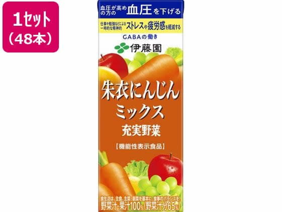 >伊藤園 充実野菜朱衣にんじんミックス 200ml×48本 1セット※軽（ご注文単位1セット)【直送品】