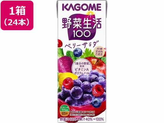 カゴメ 野菜生活100 ベリーサラダ 200mL 24本 1セット※軽（ご注文単位1セット)【直送品】