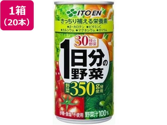 伊藤園 1日分の野菜 缶 190g×20本 1箱※軽（ご注文単位1箱)【直送品】