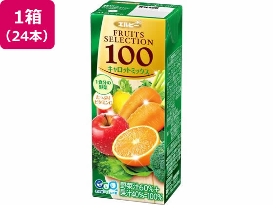 エルビー FRUITS SELECTION キャロットミックス100 200ml*24 24558 1箱※軽（ご注文単位1箱)【直送品】