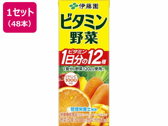 >伊藤園 ビタミン野菜 200ml×48本 1セット※軽（ご注文単位1セット)【直送品】