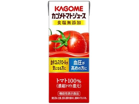 カゴメ トマトジュース 食塩無添加 200mL 1個※軽（ご注文単位1個)【直送品】