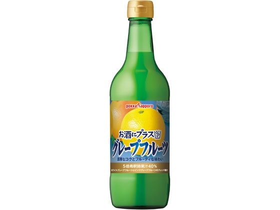 >ポッカサッポロ お酒にプラス グレープフルーツ 540ml HZ81 1本※軽（ご注文単位1本)【直送品】