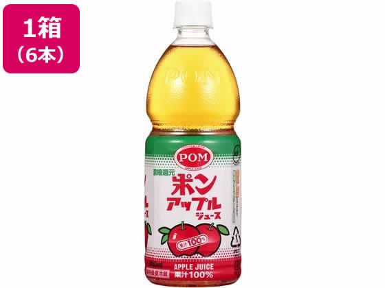 >えひめ飲料 POM アップルジュース 800ml×6本 1箱※軽（ご注文単位1箱)【直送品】