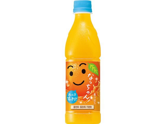 サントリー なっちゃん オレンジ 冷凍兼用 425ml 1本※軽（ご注文単位1本)【直送品】