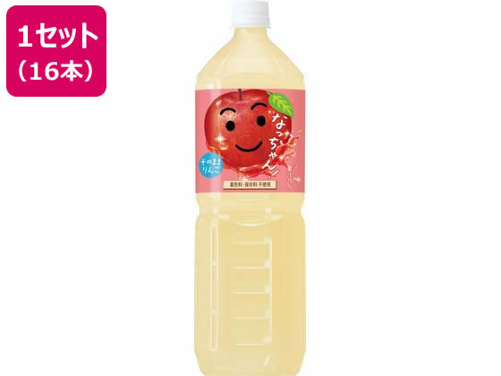 サントリー なっちゃん りんご 1.5L 16本 1セット※軽（ご注文単位1セット)【直送品】