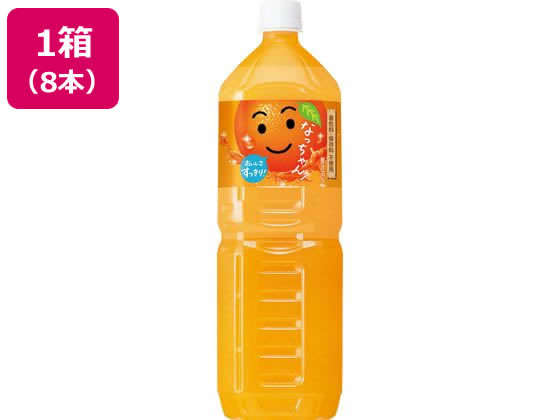 サントリー なっちゃん オレンジ 1.5L 8本 1箱※軽（ご注文単位1箱)【直送品】