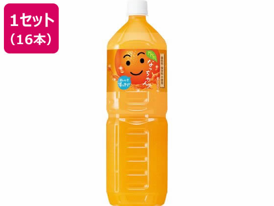 サントリー なっちゃん オレンジ 1.5L 16本 1セット※軽（ご注文単位1セット)【直送品】