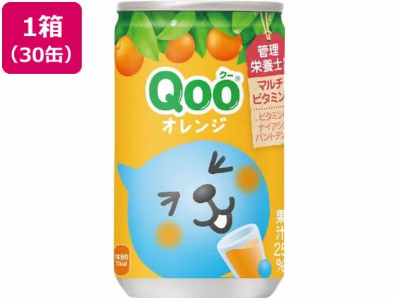 コカ・コーラ ミニッツメイド Qoo オレンジ 160g×30缶 1箱※軽（ご注文単位1箱)【直送品】