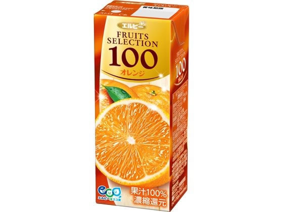 エルビー フルーツセレクション オレンジ100% 200ml 1本※軽（ご注文単位1本)【直送品】