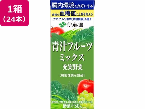 伊藤園 充実野菜青汁フルーツミックス 200ml×24本 1箱※軽（ご注文単位1箱)【直送品】