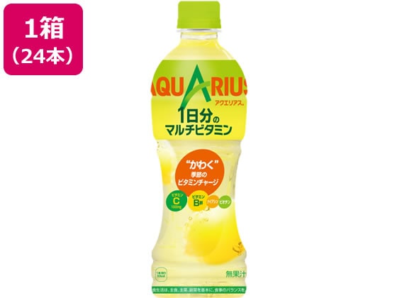 コカ・コーラ アクエリアス1日分のマルチビタミン 500ml×24本 1箱※軽（ご注文単位1箱)【直送品】