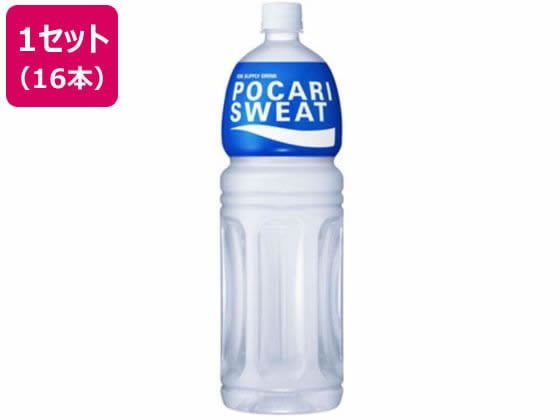 >大塚製薬 ポカリスエット 1.5L 16本入 1セット※軽（ご注文単位1セット)【直送品】